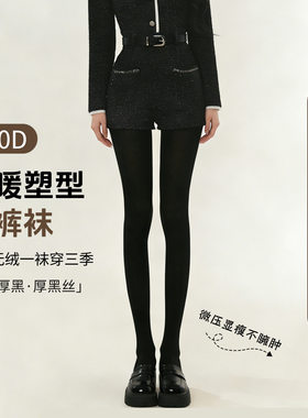 辣妹日记CL黑400D微压连裤袜