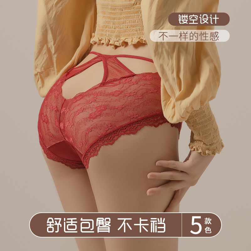 性感蕾丝内裤女生舒适无痕抑菌