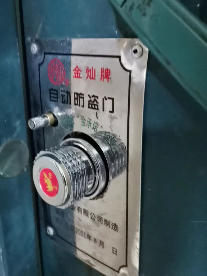 碰锁防盗门 老式自动碰锁 防盗门旋钮锁航鹰华鹰十字自动碰锁更换