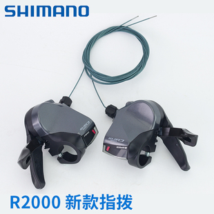 Claris R2000 2400 8速16速24速公路自行车折叠车指拨变速