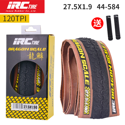 27.5*1.9山地自行车轮胎折叠外胎