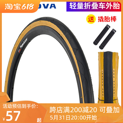 INNOVA伊诺华 451小轮径外胎 20*1-1/8复古黄边折叠轻量版耐磨
