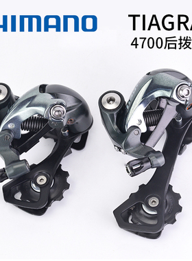 禧玛诺 TIAGRA 4700短腿中腿后拨 4600短腿折叠车公路车中腿变速
