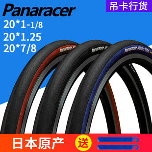 20寸406 Panaracer minits 451輕量折疊車小輪徑外胎 1.25
