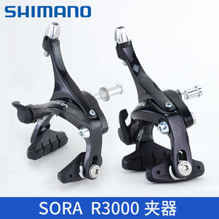 R3000 3500 R2000 4700 夹器 禧玛诺 451小轮公路刹车C夹 SORA
