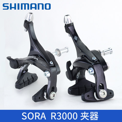 shimano禧玛诺小轮公路刹车