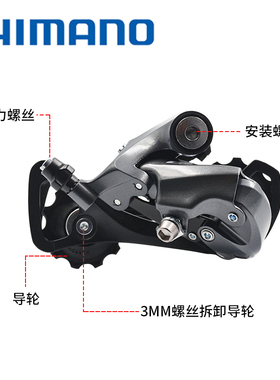 禧玛诺 SORA3500 R3000 R2000短腿8/9速折叠车16速公路车中腿后拨