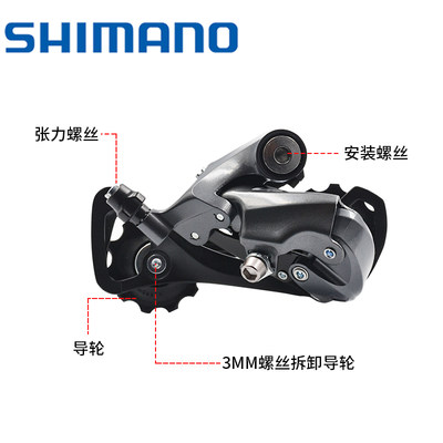 禧玛诺sora35008/9中腿公路车