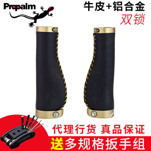 山地车自行车把套副把防滑壁虎