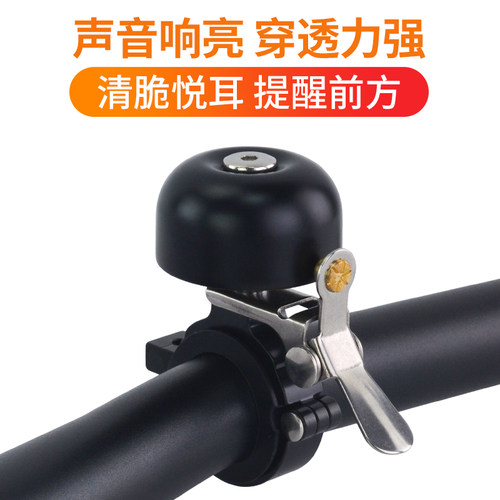 自行车复古铃铛山地公路车