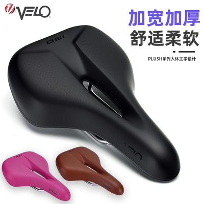 台湾维乐自行车单车复古坐垫