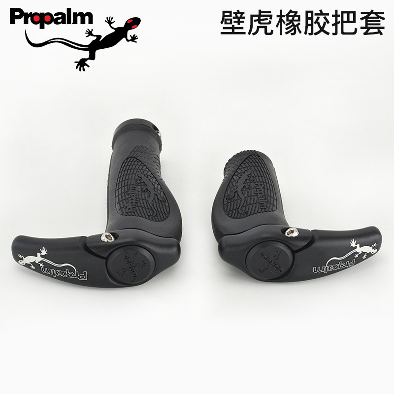 propalm壁虎自行车把套折叠车长短副把变速转把牛角把套骑行配件