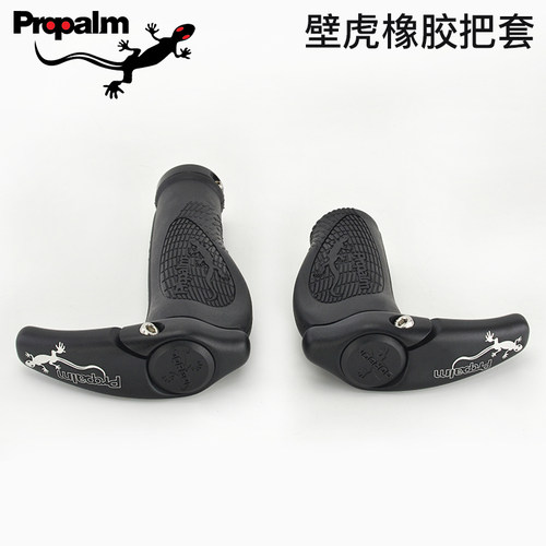 Propalm自行把套折叠车长短副把
