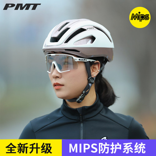 PMT新款KORA3.0骑行头盔男女