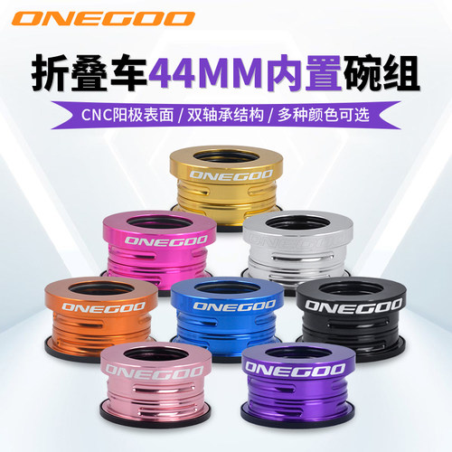 ONEGOO折叠车轻量内置
