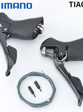 禧玛诺 TIAGRA 4700公路车手变头2*10速20速内走线手变后拨小套件