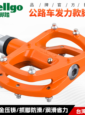 wellgo维格R146 公路折叠自行车脚踏铝合金轻量培林折叠踏板脚蹬