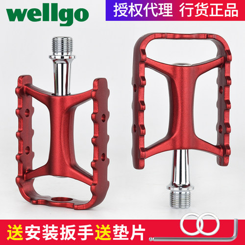 维格P8折叠车升级培林轴承脚踏