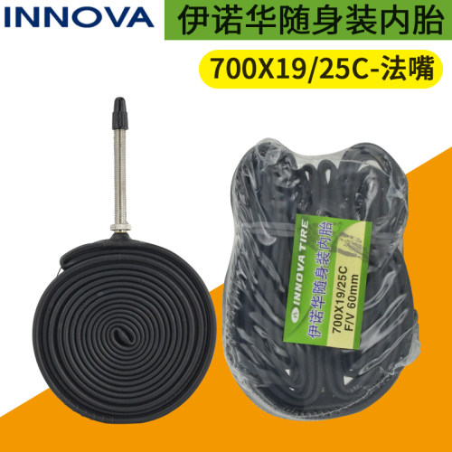 伊诺华自行车700c加长嘴刀圈内胎