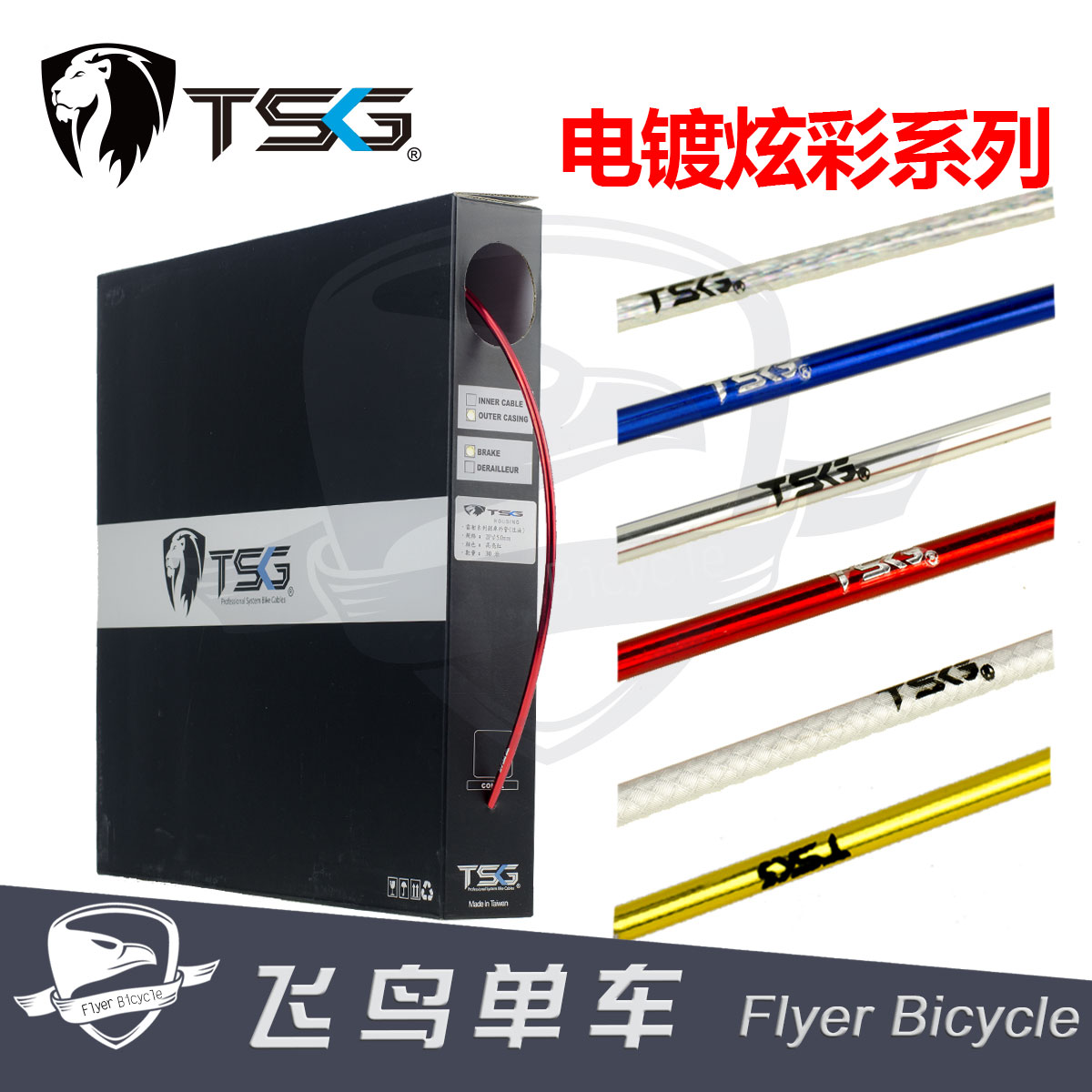 台湾tsg山地公路刹车红蓝折叠车