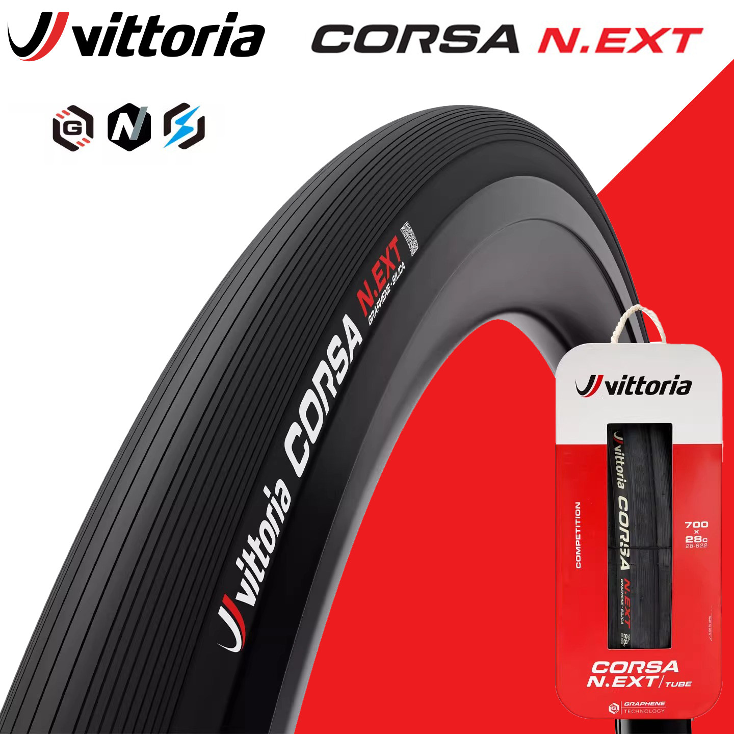 维多利亚CORSA科萨N.EXT公路自行车折叠开口轮胎折叠防刺真空外胎