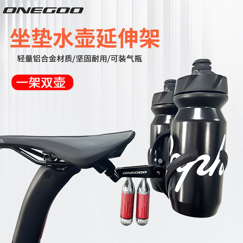 自行车坐垫水壶扩充架转接CO2