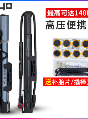 集优GIYO 山地公路死飞自行车迷你高压便携式打气筒 美法嘴通用