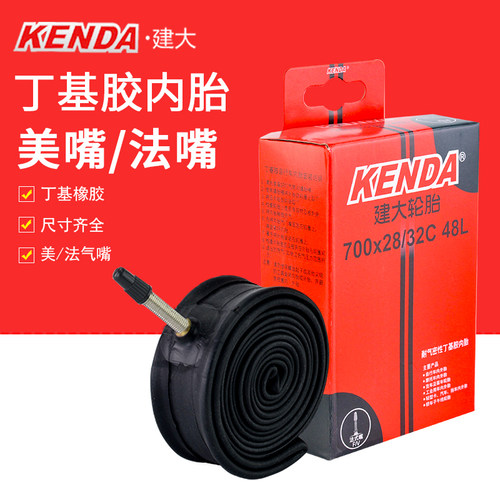 kenda建大内胎700C法嘴加长内胎