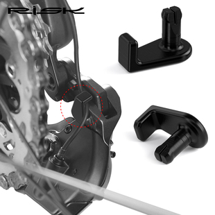 RISK自行车12速公路车105电变R7150 UT R8150后拨12S电线固定卡扣
