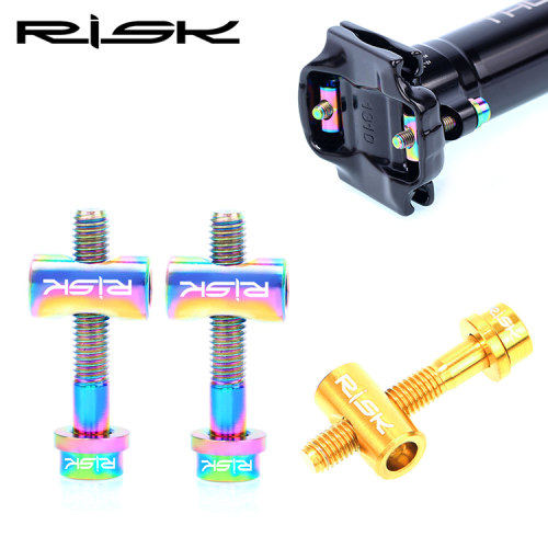 Risk钛合金 M5x30/40mm天平山地自行车公路车坐杆座管座杆螺丝