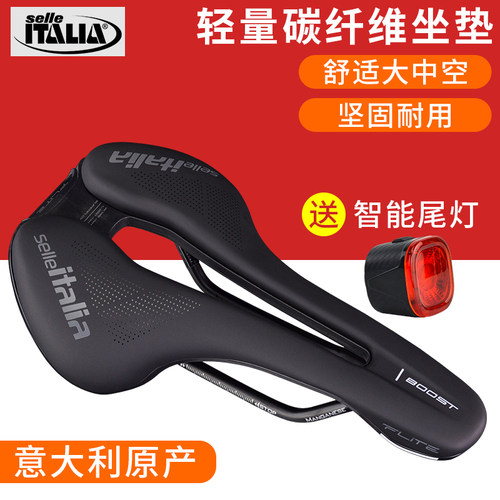 italia碳纤复合中空透气公路车