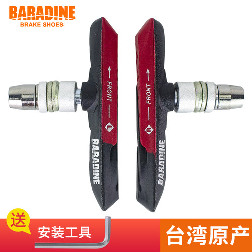 大行P8刹车块折叠车V刹959V