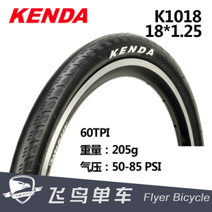 1.25折叠车超轻轮胎 鸟车光头竞速外胎 K1018 建大18寸355