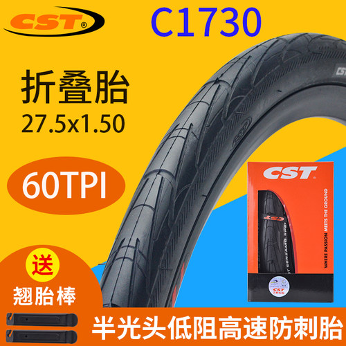 CST正新山地自行车轮胎27.5寸