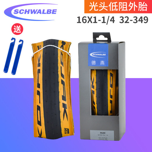 kojak349小布黄边外胎