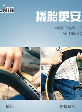 RICHY 撬胎棒公路自行车扒胎工具高强度尼龙塑料挖胎棒补胎撬胎棒