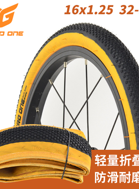 GPROONE 16寸折叠车外胎305复古黄边齿胎16*1.25轻量折叠版轮胎