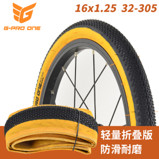 GPROONE 16寸折叠车外胎305复古黄边齿胎16*1.25轻量折叠版轮胎