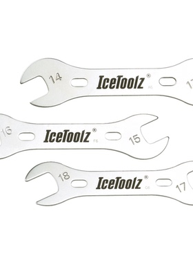 台湾立富Icetoolz 花鼓拆卸专用工具薄扳手 3支一组13/15/17/18mm