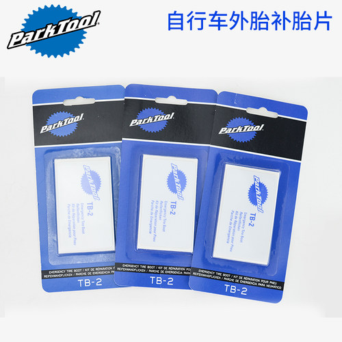 美国ParkTool自行车补胎片