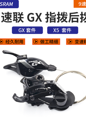 速联折叠车小布GX指拨后拨X5 9速10速变速器中腿后拨PG1030飞轮