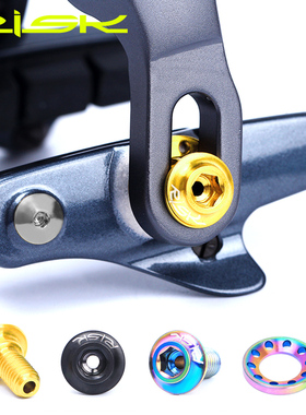 RISK钛合金公路C刹夹器刹车块刹皮固定螺丝套件R8000UT6800DA9000