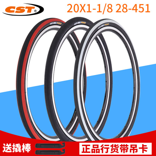 台湾cst正新外胎小轮芒果折叠车