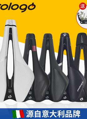 意大利prologo公路山地短鼻坐垫竞速座垫非闪电坐包鞍座DIMENSION