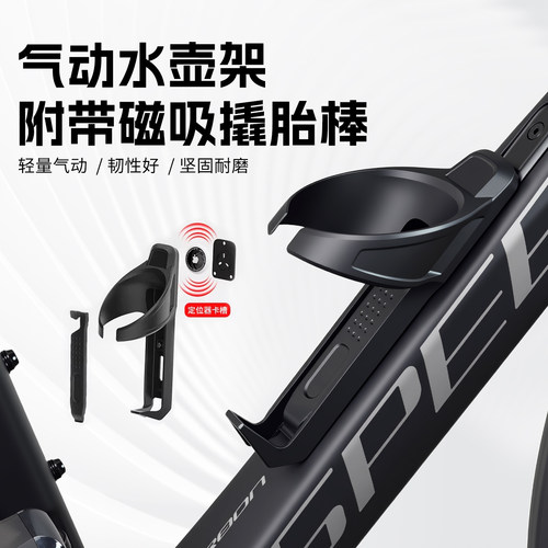 自行车airtag隐藏气动破风水壶架