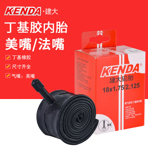 盒装Kenda建大 18*1.25/1.5 1.75 2.125 18寸 美嘴法嘴折叠车内胎 - 封面