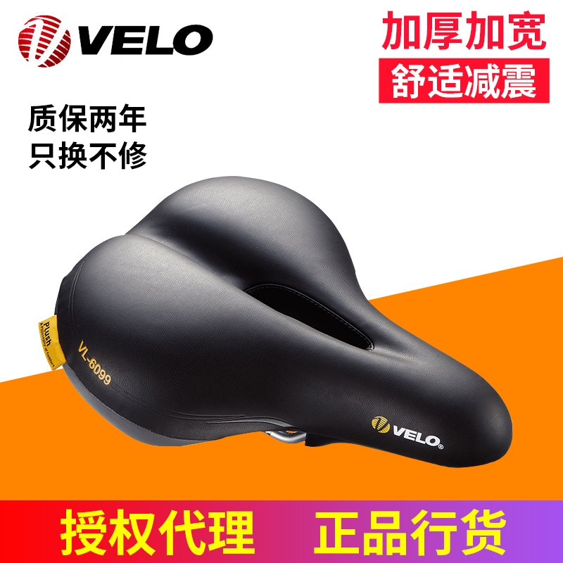velo山地车坐垫自行车单车6099