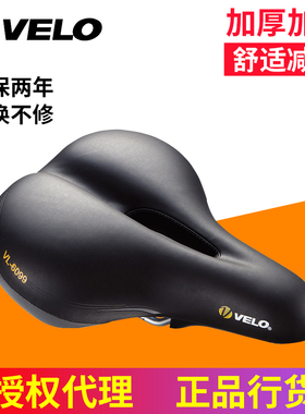 VELO维乐山地车折叠车坐垫自行车车座坐垫休闲加厚软鞍座VL-6099