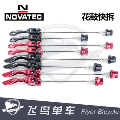 久裕折叠车公路后花鼓快拆