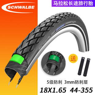 世文 schwalbe 马拉松18寸外胎鸟车小轮防刺胎长途旅行5级防扎胎